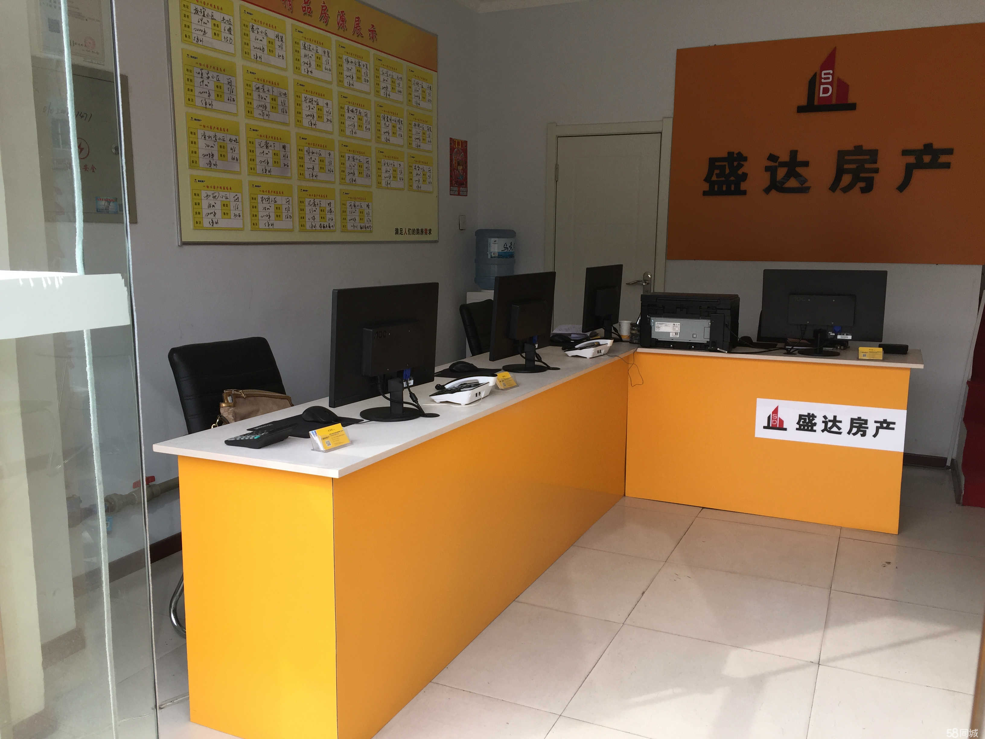 內(nèi)蒙古盛達(dá)房屋中介 專業(yè)房產(chǎn)中介服務(wù)，助您安居樂(lè)業(yè)