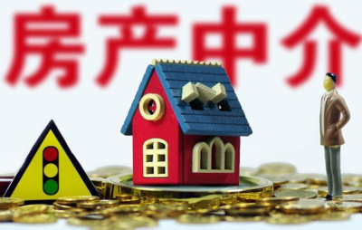 全國首創全面取消房產中介服務 機遇與挑戰并存