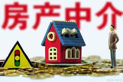 有城市“取消”房產(chǎn)中介，房?jī)r(jià)或?qū)⑾陆?？賣房人、買房人“為難了”