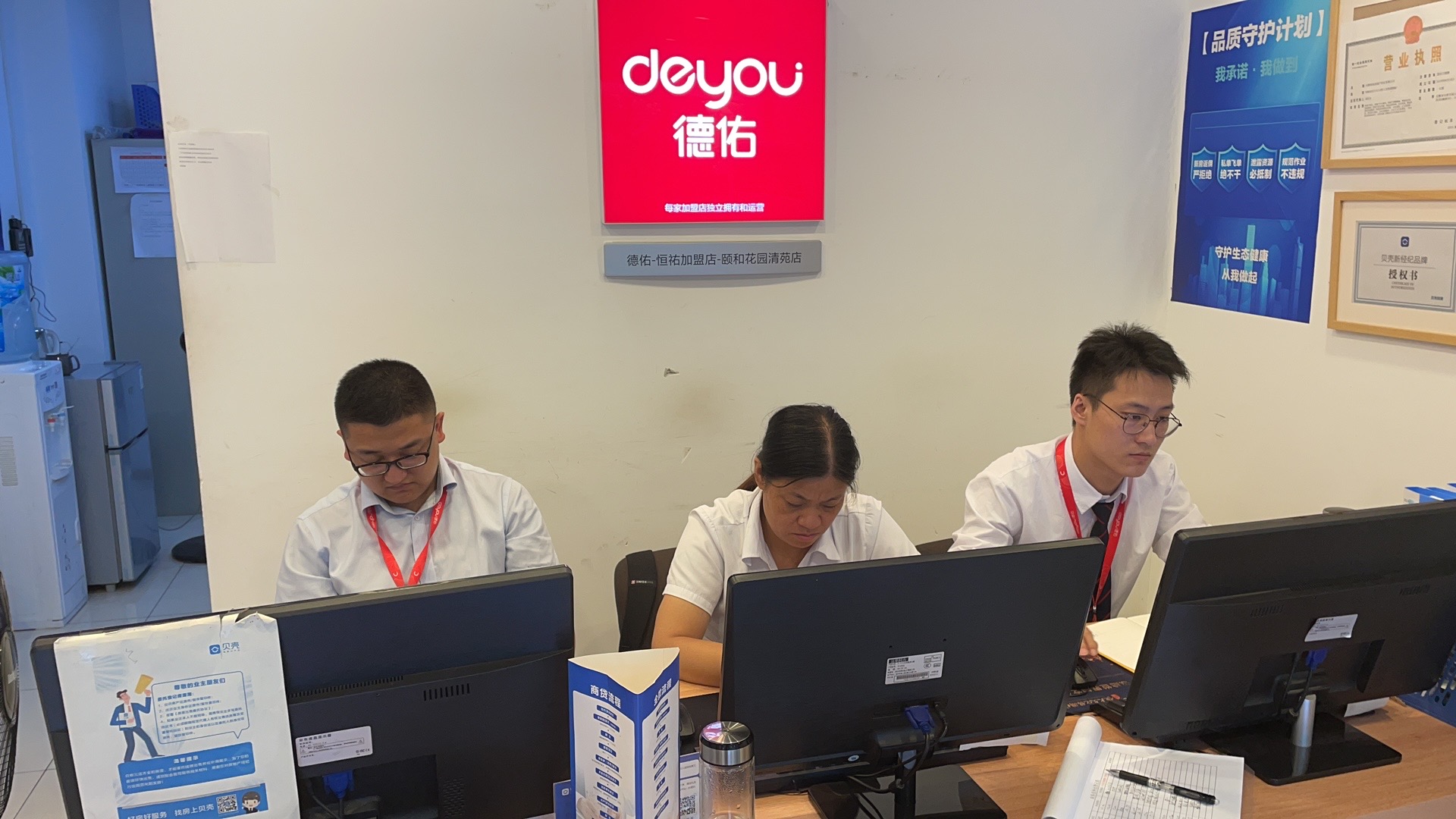 合肥市房產中介協會 規范行業秩序，助力房產中介健康發展