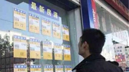 降薪裁員，房產中介提前過冬 兩個月無成交，準備返程歸鄉