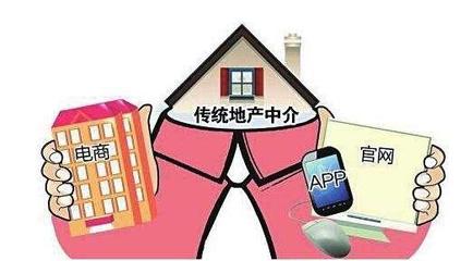 互聯網+退潮下的房產中介 轉型與生存之路