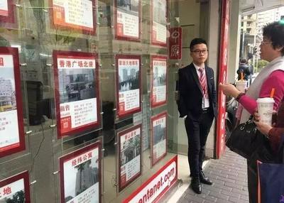 房產中介賣一套房的收入真相