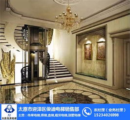 家用電梯選購指南 朔州與太原地區(qū)服務(wù)聚焦——以太原俊迪電梯銷售部為例